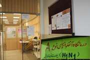 گزارشی از اقدامات بیمارستان فارابی در برابر بیماری آنفلوانزای نوع A