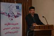 جلسه آموزشی نحوه شناسایی اقلام تقلبی محصولات آرایشی و بهداشتی برای بازرسان معاونت های بهداشتی دانشگاههای علوم پزشکی کشور برگزارشد