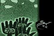 فرا رسیدن تاسوعا و عاشورای حسینی تسلیت باد