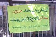 کشف و پلمپ دو کارگاه غیر بهداشتی توسط کارشناسان شبکه بهداشت شهرستان ری