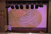 برگزاری مراسم جشن میلاد نور در شبکه بهداشت و درمان اسلامشهر