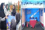 حضور فعال شبکه بهداشت ودرمان اسلامشهر در نمایشگاه دوام