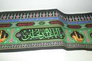 فرارسیدن ایام عزاداری حضرت اباعبدلله الحسین (ع) تسلیت باد