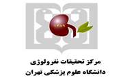 سمینار نارسایی حاد کلیه AKI مرکز تحقیقات نفرولوژی روز پنجشنبه 19/3/1390 برگزار نمی شود