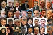 دکتر لاریجانی اعضای کمیته راهبردی تدوین نقشه جامع علمی دانشگاه را منصوب کرد
