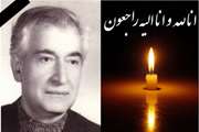 دکتر بیژن فرزامی استاد پیشکسوت بیوشیمی ایران درگذشت