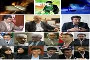 خلاصه ی مهمترین اخباردانشگاه علوم پزشکی تهران در دومین هفته از شهریور به انضمام فایل صوتی