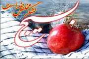 گردهمائی بزرگ بسیجیان عاشورائی در ستاد مرکزی دانشگاه