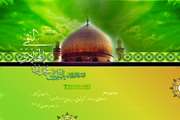 مرکز آموزشی درمانی سینا، تلألو دهمین گوهر تابنده خاندان نبوت؛ امام هادی (ع) را تبریک و تهنیت می گوید