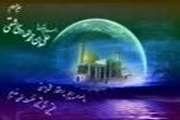 مرکز آموزشی درمانی سینا شهادت امام هادی (ع) را تسلیت می گوید