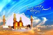 مرکز آموزشی درمانی سینا؛ آسمان در زنجیر