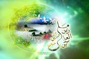 تبریک بیمارستان سینا به مناسبت میلاد فرخنده علی بن الحسین (ع)