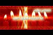 تسلیت مرکز آموزشی درمانی  سینا به مناسبت رحلت حامی و بانوی بزرگ اسلام حضرت خدیجه (س)