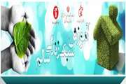 دوره آموزش الکترونیک فرزند پروری از شبکه آموزش پخش می شود