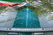 بیانیه روابط عمومی دانشگاه علوم پزشکی تهران درباره سوء قصد به مدیر بیمارستان ضیاییان
