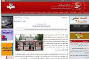 گفت و گوی سایت باشگاه خبرنگاران جوان با کارشناس مسئول بهداشت محیط مرکز بهداشت جنوب تهران