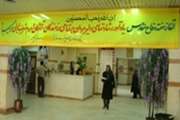 گرامی داشت هفته دفاع مقدس  در بیمارستان جامع بانوان آرش