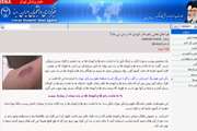 اخبار دانشگاه در رسانه/ چرا جای بعضی زخم ها و کبودی ها در بدن می ماند؟
