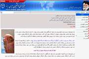 اخبار دانشگاه در رسانه/ عدم کنترل قند خون عامل اصلی ابتلا به زخم پا