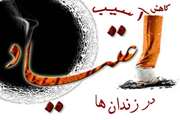 سخنرانی علمی هفتگی با موضوع:‌ برنامه های کاهش آسیب اعتیاد در زندان ها