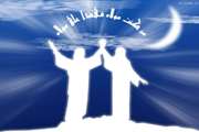 عید سعید غدیر، عید امامت و ولایت  مبارک باد
