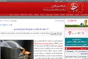 اخبار دانشگاه در رسانه/ 1/4 میلیارد نفر سیگاری در معرض ابتلا به بیماری‌های مزمن