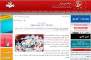 اخبار دانشگاه در رسانه/ مسکن‌ها عامل 30 درصد بیماری‌های کلیوی