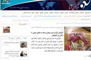اخبار دانشگاه در رسانه/ افزایش مرگ و میر بیماران مبتلا به نقص ایمنی با تاخیر در تشخیص