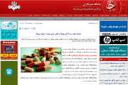 اخبار دانشگاه در رسانه/ مصرف خود سرانه آنتی بیوتیک‌، نقص ایمنی اولیه را پنهان می‌کند