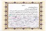 تقدیر و تشکر پرستاران بیمارستان فوق تخصصی پوست رازی از دکتر اسماعیلی