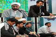 برگزاری مراسم دعای عرفه در مسجد امام حسین (ع)