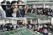برگزاری مراسم پرفیض دعای عرفه با حضور مداح اهل بیت در مرکز قلب و عروق شهید رجایی
