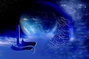 فزت و رب الکعبه/آسمان امشب منتظر روسیاهی زمین است