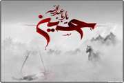 تسلیت روابط عمومی مجتمع حضرت رسول اکرم(ص) به مناسبت عاشورای حسینی