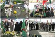 غبارروبی از مرقد مطهر شهدای گمنام در پردیس همت دانشگاه