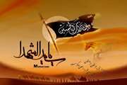برپایی جلسه هماهنگی ایام عزاداری سیدالشهداء امام حسین (ع) در ستاد اقامه نماز منطقه باقر شهر شهرری