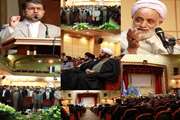 برگزاری آیین پایانی دومین جشنواره ملی باران در تالار ابن سینا