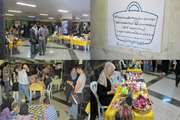 برپایی بازارچه خیریه توسط کانون دانشجویی قطره