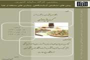 برگزاری پنجمین کارگاه سالیانه کشوری با موضوع روشهای تشخیص آزمایشگاهی بیماری های منتقله از غذا