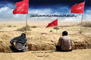 برگزاری بیستمین اردوی راهیان نور با نام دانشجوی شهید سید احمد رحیمی