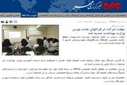 مهلت شرکت در فراخوان جذب بورس وزارت بهداشت تمدید شد