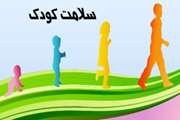 پرسشگری مرگ 2 کودک 59- 1 ماهه در شهرستان اسلامشهر