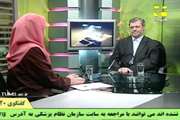 حضور دکتر لاریجانی در استودیوی خبر شبکه  چهارم سیما به مناسبت هفتاد و پنجمین سالگرد تاسیس دانشگاه