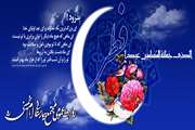 عید فطر ، جشن طاعت بر ره یافتگان ضیافت الهی مبارک