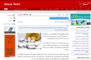 اخبار دانشگاه در رسانه/ تلخ‌ترین خاطره دارویی از زبان یک داروساز