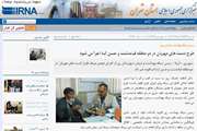 اخبار دانشگاه در رسانه/ طرح دست های مهربان در دو منطقه قیامدشت و حسن آباد اجرا می شود