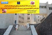 سومین کنگره دستیاران تخصصی دندانپزشکی کشور در دانشکده دندانپزشکی برگزار می شود