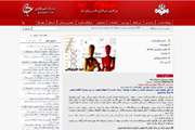 نگاه خبرگزاری های رسمی ایران به برگزاری سمینار سه روزه عفونت در بیماران کلیوی