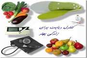 اطلاع رسانی درخصوص دیابت همزمان با روز جهانی دیابت در بیمارستان بهارلو