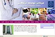 تمدید مهلت ثبت نام دوره مقدماتی دیپلم پژوهش
